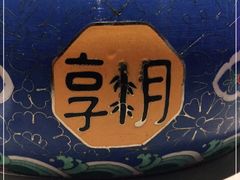 -享月汤皇·海鲜小火锅·聚会(曲江创意谷店)