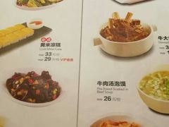 菜单-西贝莜面村(国贸360广场店)