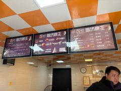-璐坊粽王(复兴中路店)