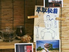 -悟饮门市景店