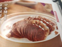 -眉州东坡(北苑华贸店)