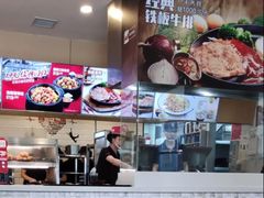 -乡村基(大渡口区国际广场店)