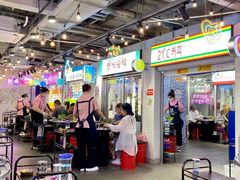 -玄希浪漫厨房·韩料烤肉(湖滨银泰in77店)