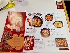 菜单-渝蛙馆(新百店)