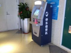 -鹏欣水游城