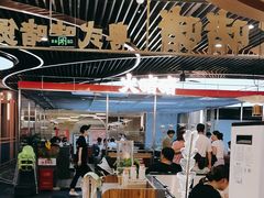 -火啫啫·粤式啫啫煲(南京弘阳店)