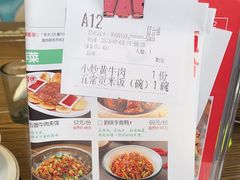 -田趣园长沙菜(天安云谷店)