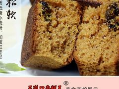 -五道口枣糕王(成府路店)