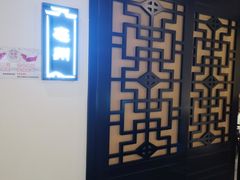 -徽州小镇(高新店)