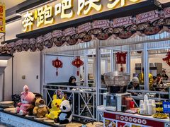 -奔跑吧陕菜·盛世长安(民乐园万达店)