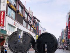 -黄兴南路步行商业街