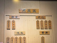 -重元寺香积厨素斋馆