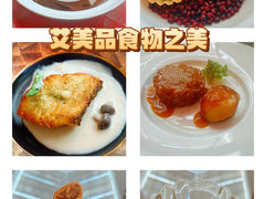 -厦门艾美酒店·乐美中餐厅