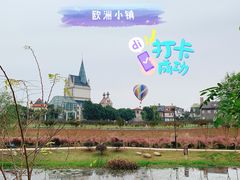 -花博汇(知音花月夜)