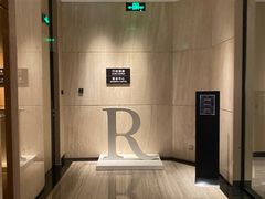 -深圳彭年万丽酒店