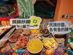 -老滇山寨•云南特色菜•地方菜•民族风情歌舞表演(金碧店)