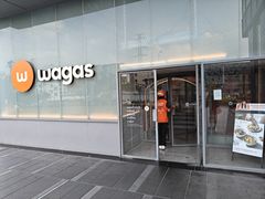 -Wagas沃歌斯(五道口购物中心店)