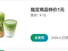 -全家便利店(红岭大厦店)