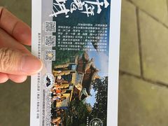 -丰都鬼城名山景区