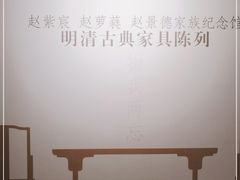 -湖州博物馆