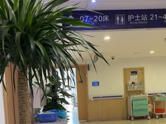 -上海市第四人民医院