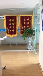 -痘院士专业祛痘皮肤管理