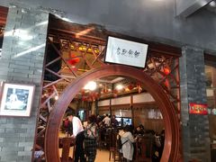 -四季春(美食街店)