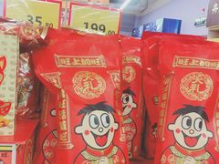 -华润万家(临城店)