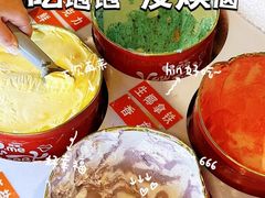 -言玖鲜火锅串串披萨自助(益田假日店)