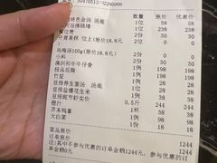 -泰河谷·豆捞
