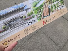 -渡江战役纪念馆