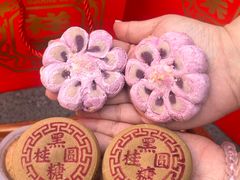 -祥禾饽饽铺·中式糕点(天津河东美福园店)
