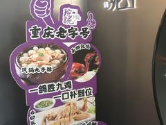 -琬苑鸽庄·川粤融合菜(解放碑总店)