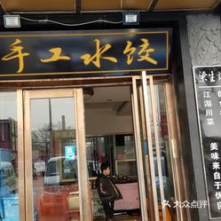 昌平内衣店_昌平职业学校图片(3)