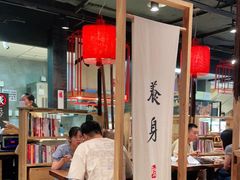 -和府捞面(方庄店)