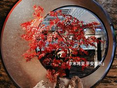 -红辣椒·川菜·火锅(大洋中心店)