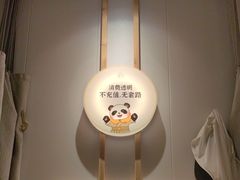 -蓉城阳光推拿馆(理想中心店)