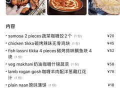-克比叔叔印度餐厅Kebabs on the Grille(人民广场店)