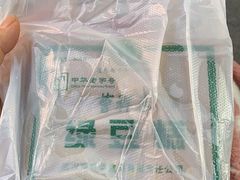 -曹祥泰(解放路店)