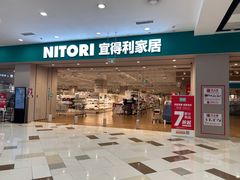 -鑫嘉汇购物中心