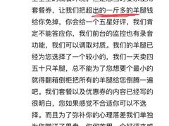 -宗泉烤全羊·烤羊腿·家常菜(解放东路店)