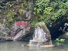 -苍山感通索道