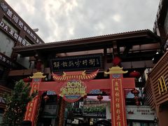 -解放路步行街                