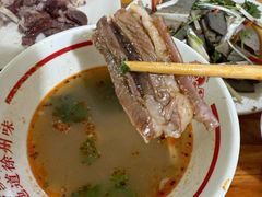 -三中高皇羊肉馆