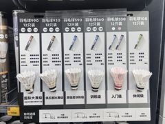 -迪卡侬(瓯海店)