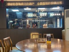 -全聚德烤鸭店(马家堡店)