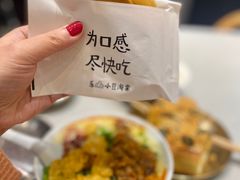 -小豆海棠(嘉兴路店)