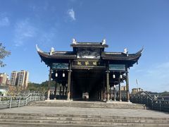 -恩阳古镇