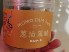 -墨茉点心局(万家丽店)