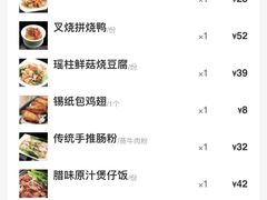 -日昌餐馆(Mini西点茂店)